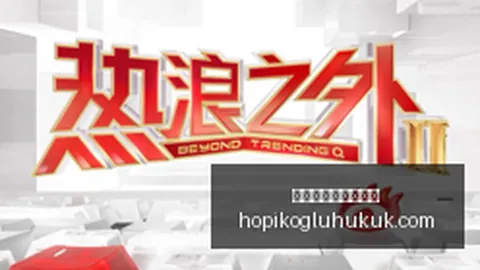 2026年欧洲机器人市场落地指南：璇玑动力大会公布开放生态战略